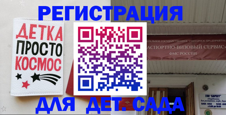 временная регистрация надежно в Усинске