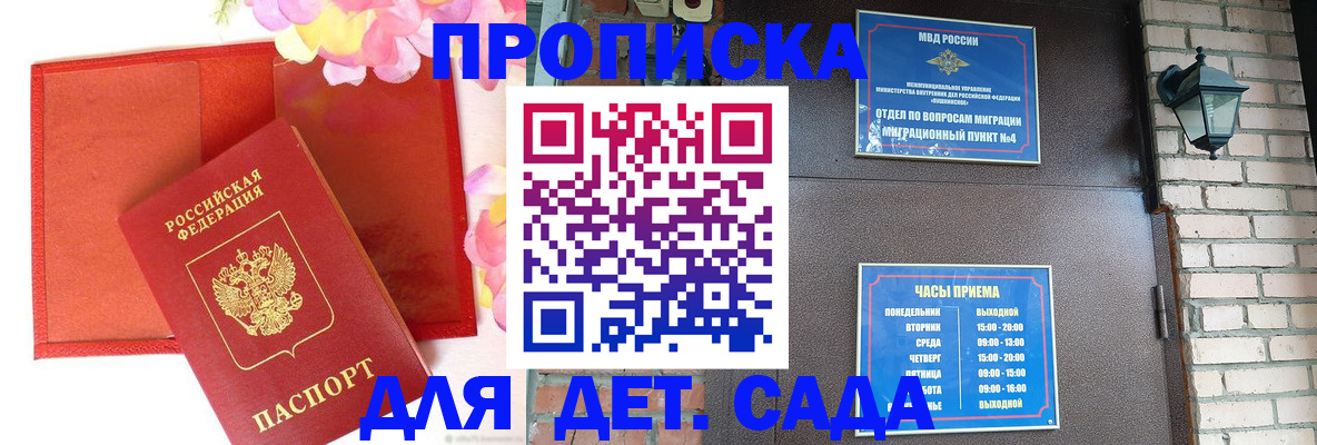 пропишу в квартире в Усинске
